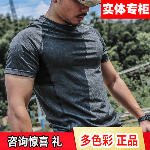 爱默生短袖速干排汗短袖