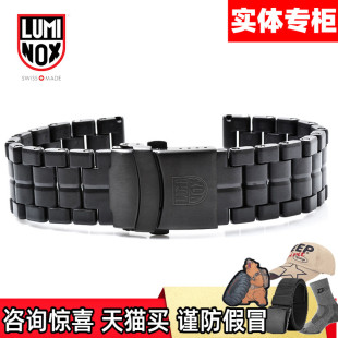 24mm luminox碳纤维表带3050 23mm雷美诺时 8800 3150 3051 3080