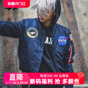 2B阿波罗 春秋外套L alpha ma1阿尔法飞行夹克太空总署nasa薄款