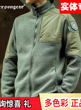 爱默生赤麂抓绒衣男户外耐磨保暖外套立领420g重磅抓绒加厚卫衣