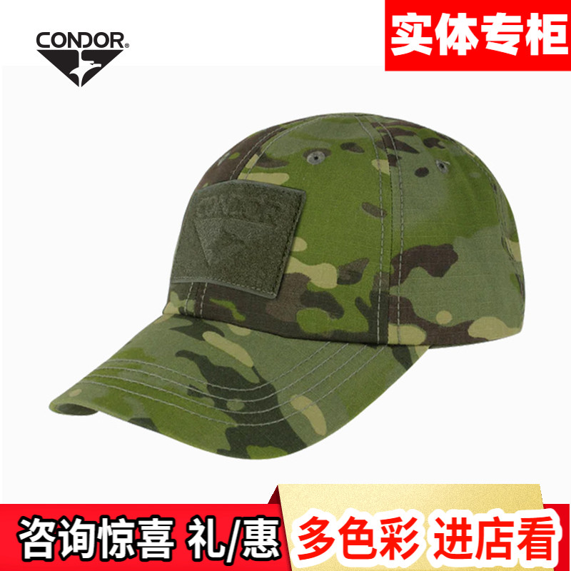 CONDOR鸭舌帽防撕裂可调节头围