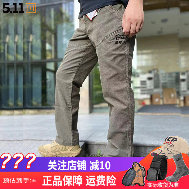 美国5.11战术裤男秋冬联盟74533户外修身多口袋棉质511弹力工装裤,户外/登山/野营/旅行用品,迷彩裤/军迷裤/工装裤,淘宝优惠券,粉丝福利购,淘宝优惠卷