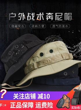 美国5.11奔尼帽战术帽子511户外渔夫帽夏季遮阳圆边帽89422可折叠