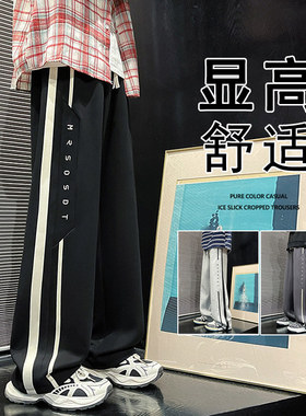 裤子男款秋冬季加绒美式潮牌男生休闲裤阔腿宽松卫裤直筒运动长裤
