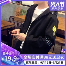 上衣服潮棒球服 休闲外衣春秋外套连帽衫 夹克韩版 工装 新款 秋季 男士