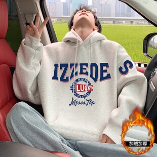 美式卫衣男秋冬季2026新款休闲帽衫外套oversize加绒加厚长袖男装