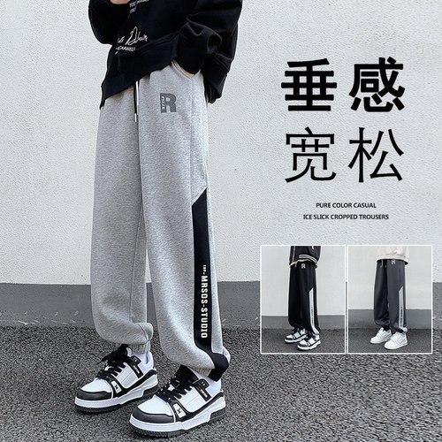 潮流宽松百搭运动休闲长裤