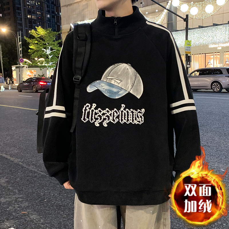 半高领拉链卫衣男秋冬季2025新款宽松潮牌美式休闲无帽外套上衣服