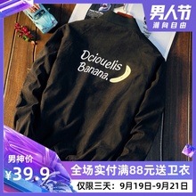 潮流上衣 学生棒球服春秋薄款 修身 外衣帅气装 外套男士 夏季 夹克韩版