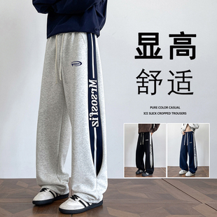 宽松休闲裤 美式 拼接阔腿裤 裤 垂感直筒长裤 2025新款 大码 子男秋冬季