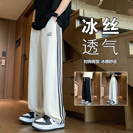 刺绣裤子男夏季薄款冰丝休闲裤潮牌宽松直筒2026新款条纹运动长裤