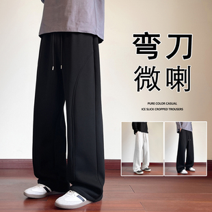 裤子男春秋季2026新款休闲美式弯刀裤oversize大码宽松潮牌拖地裤