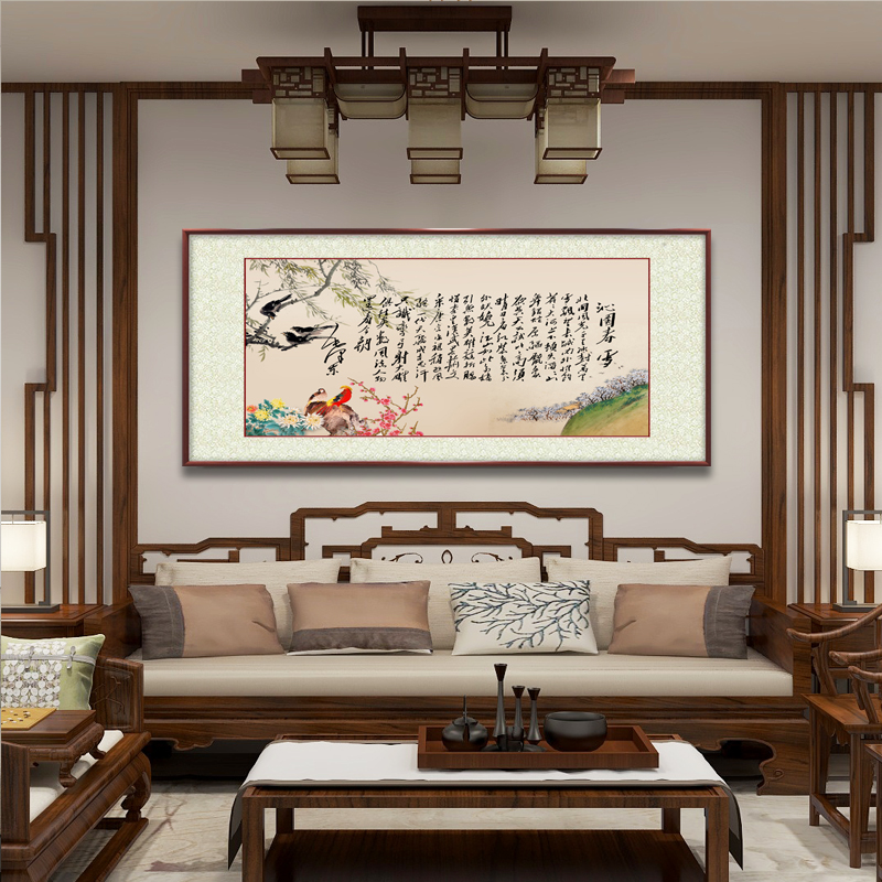 毛泽东诗词沁园春雪书法字画新中式客厅书房装饰画办公室挂画装裱