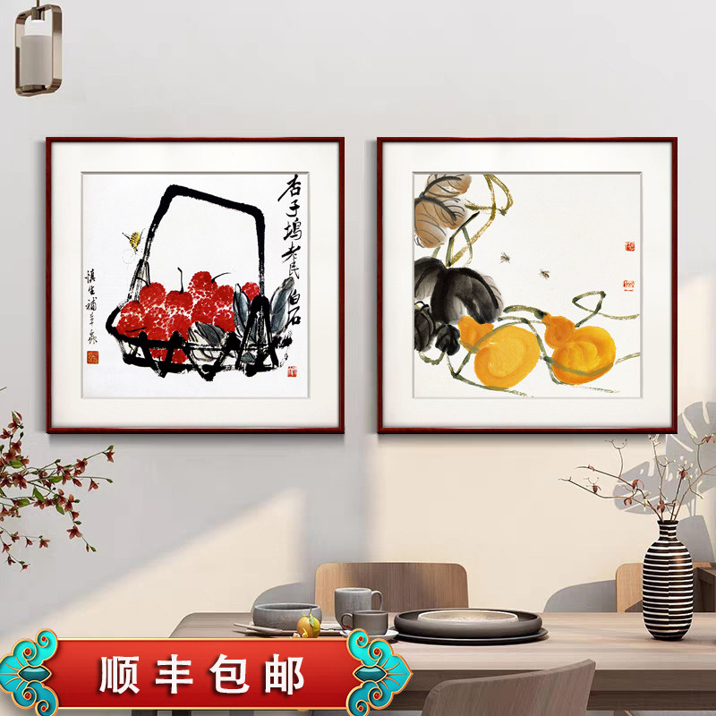 齐白石装饰画国画新中式客厅背景墙面挂画卧室饭厅餐厅水墨虾壁画