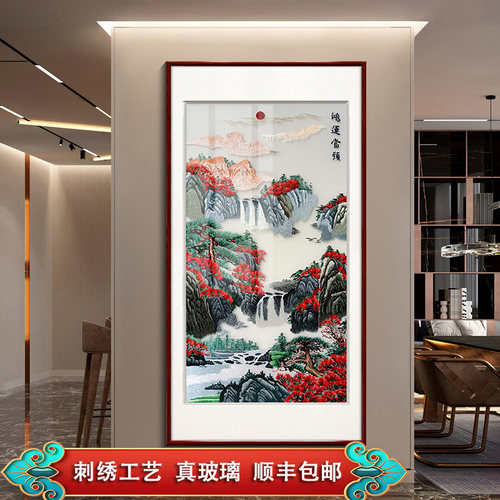 紫腾随轩玄关中式苏绣装饰画