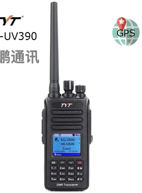 TYT特易通MD-UV39010W数字对讲机AES256功能双段双时隙DMR功率足