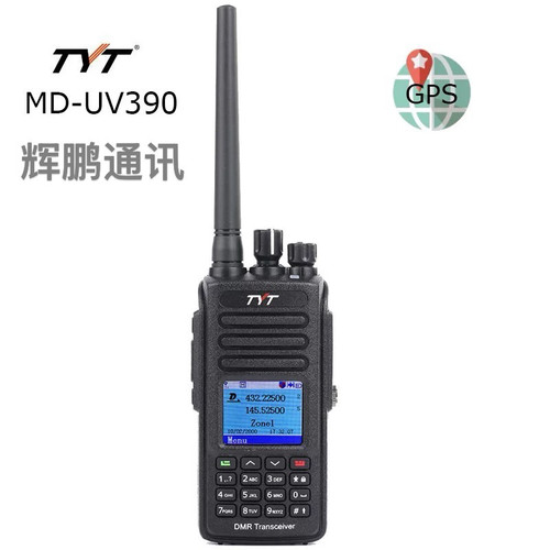 TYT特易通MD-UV39010W数字对讲机AES256功能双段双时隙DMR功率足