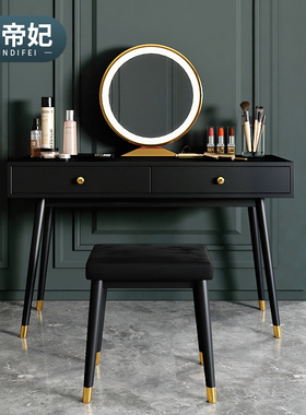 卧室现代简约轻奢化妆桌子收纳柜一体小户型北欧梳妆台白色黑色