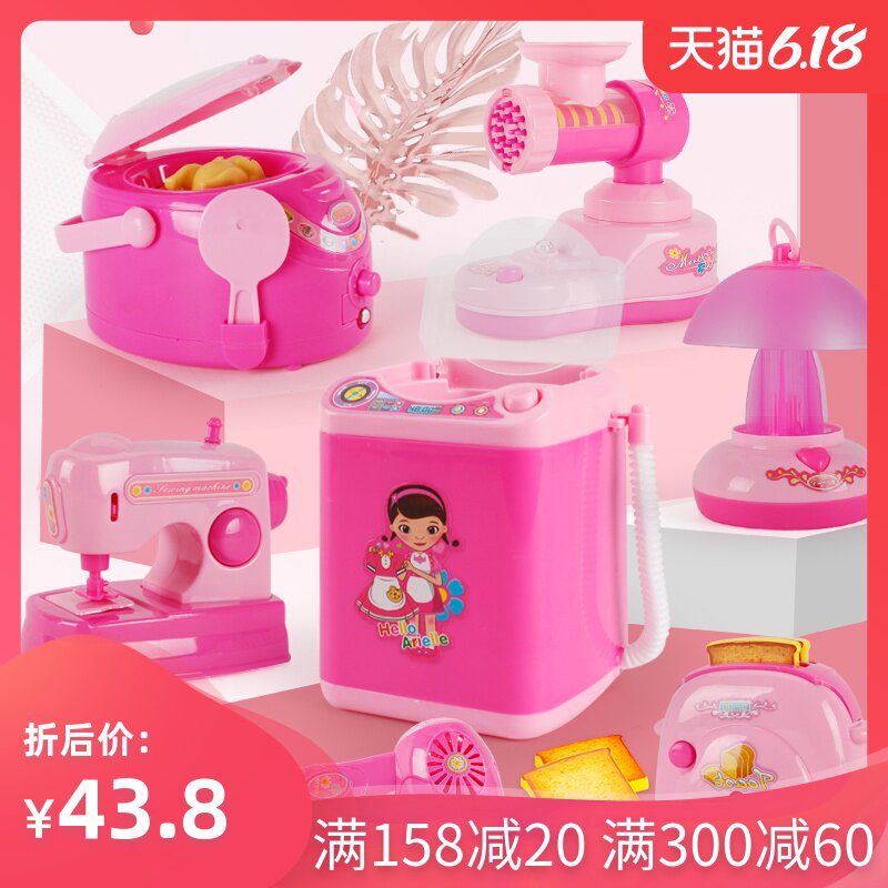 抖音儿童过家家玩具女孩迷你厨房套装生日礼物粉扑洗衣机小伶4-6