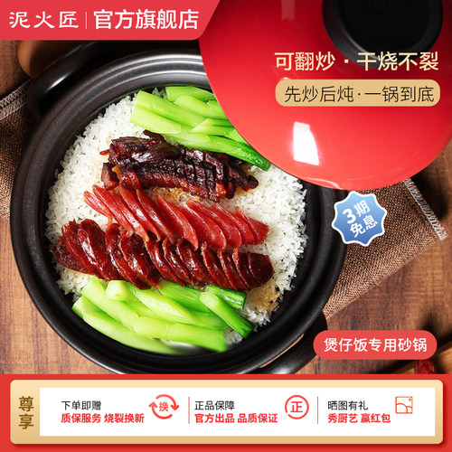 泥火匠砂锅煲汤燃气煤气灶陶瓷