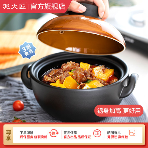 泥火匠可翻炒砂锅干烧不裂