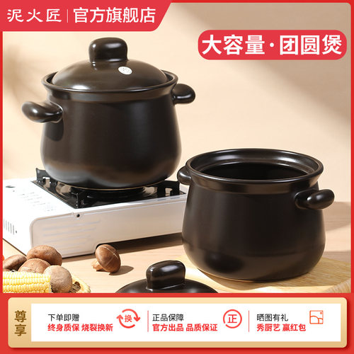 泥火匠家用砂锅瓦斯炉专用耐高温明火陶瓷煲汤锅瓦斯炉用大号炖锅