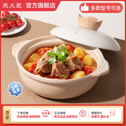 泥火匠家用燃气灶砂锅煲仔饭专用小号煲汤炖锅耐高温陶瓷浅锅瓦煲