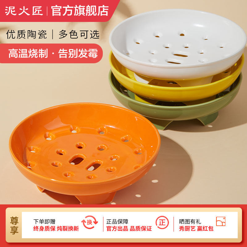 泥火匠家用陶瓷蒸格蒸屉炒锅砂锅蒸笼多功能沥水果盘20cm蒸锅蓖子