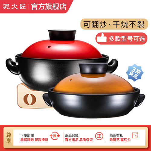 炒菜家用砂锅泥火匠陶瓷
