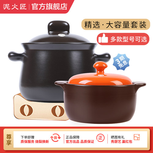 家用大容量耐高温煲汤砂锅