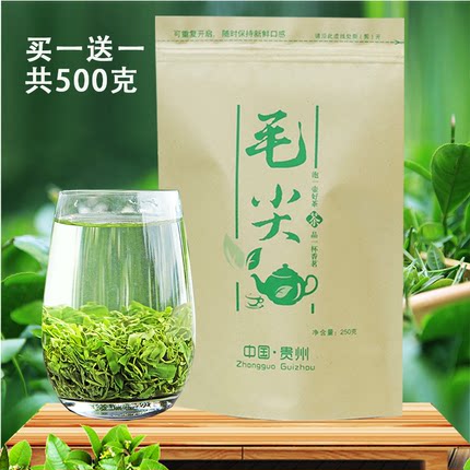 浓香型绿茶都匀毛尖茶叶2024新茶贵州高山云雾绿茶翠芽散装日照茶