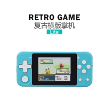 迷你GBA口袋妖怪模拟器开源小游戏机 掌机Lite 自由物语 复古横版