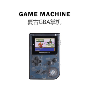 掌上游戏机 怀旧迷你小GameBoy口袋妖怪经典 复古GBA掌机 自由物语