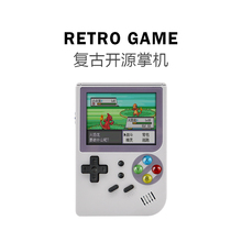 自由物语 模拟街机Gameboy口袋妖怪Tony系统游戏机 复古开源掌机