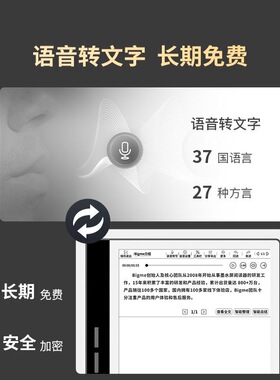 Bigme大我 B751C S彩色智能办公本墨水屏电子书阅读器B7PRO电纸书