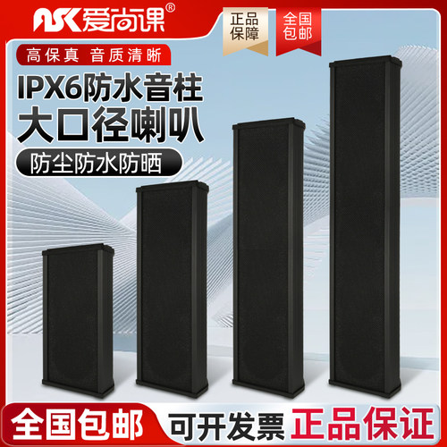 爱尚课定压户外防水时尚黑色