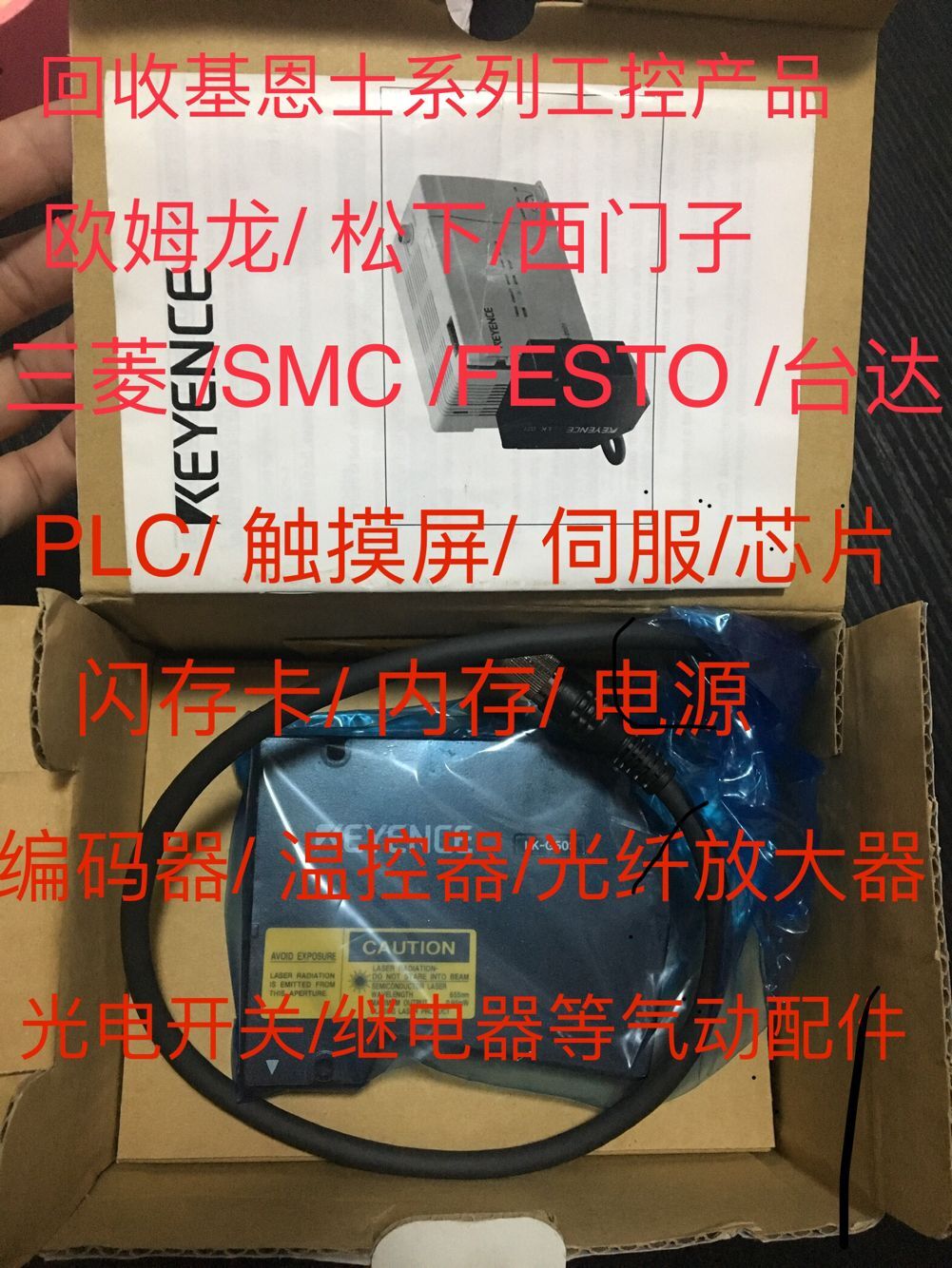 回收欧姆龙plc模块触摸屏存储卡电源变频器CPU备件伺服控制器软件