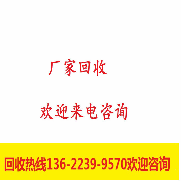 高价回收 是德/安捷伦DSOX3000系列示波器DSOX3024T/3034T示波器 3C数码配件 吹风机炫彩贴 原图主图