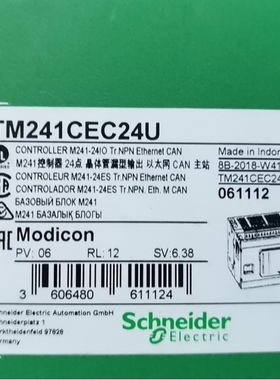 高价回收施耐德TM241CEC24U 回收施耐德通讯模块BMENOC03011