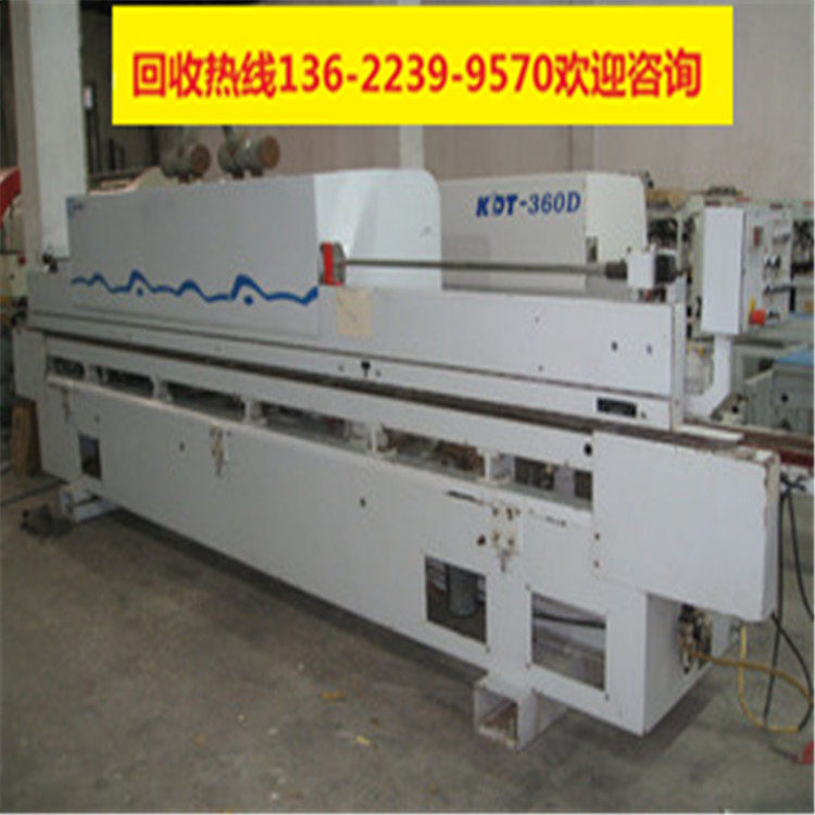 回收二手南兴60c全自动双修封边机 二手木工机械 二手开料机