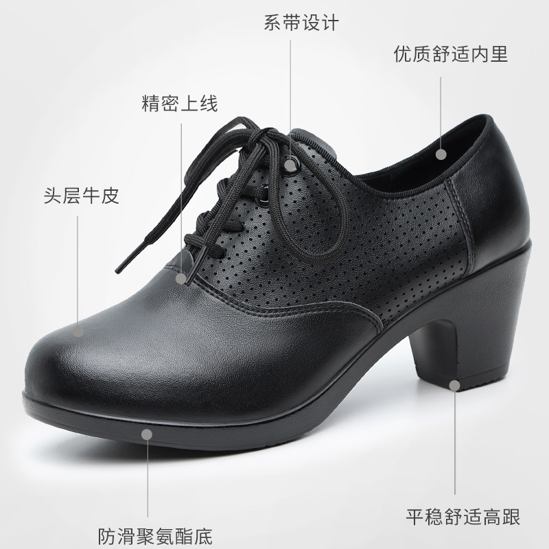 秋冬季女士真皮舞蹈鞋中高跟女教师广场舞增高舞蹈鞋三步踩舞鞋