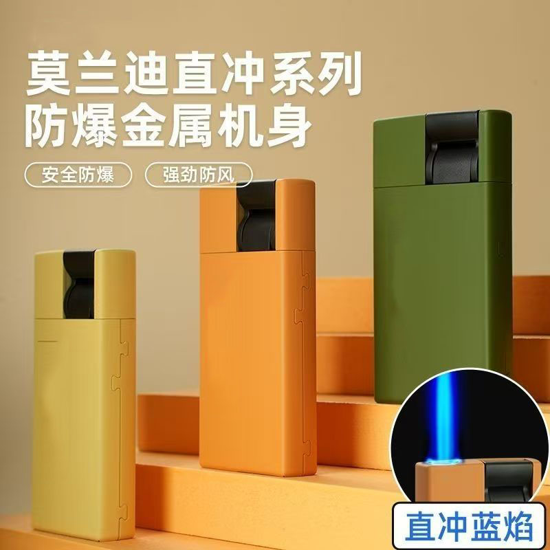 双层加厚耐用蓝焰直冲打火机