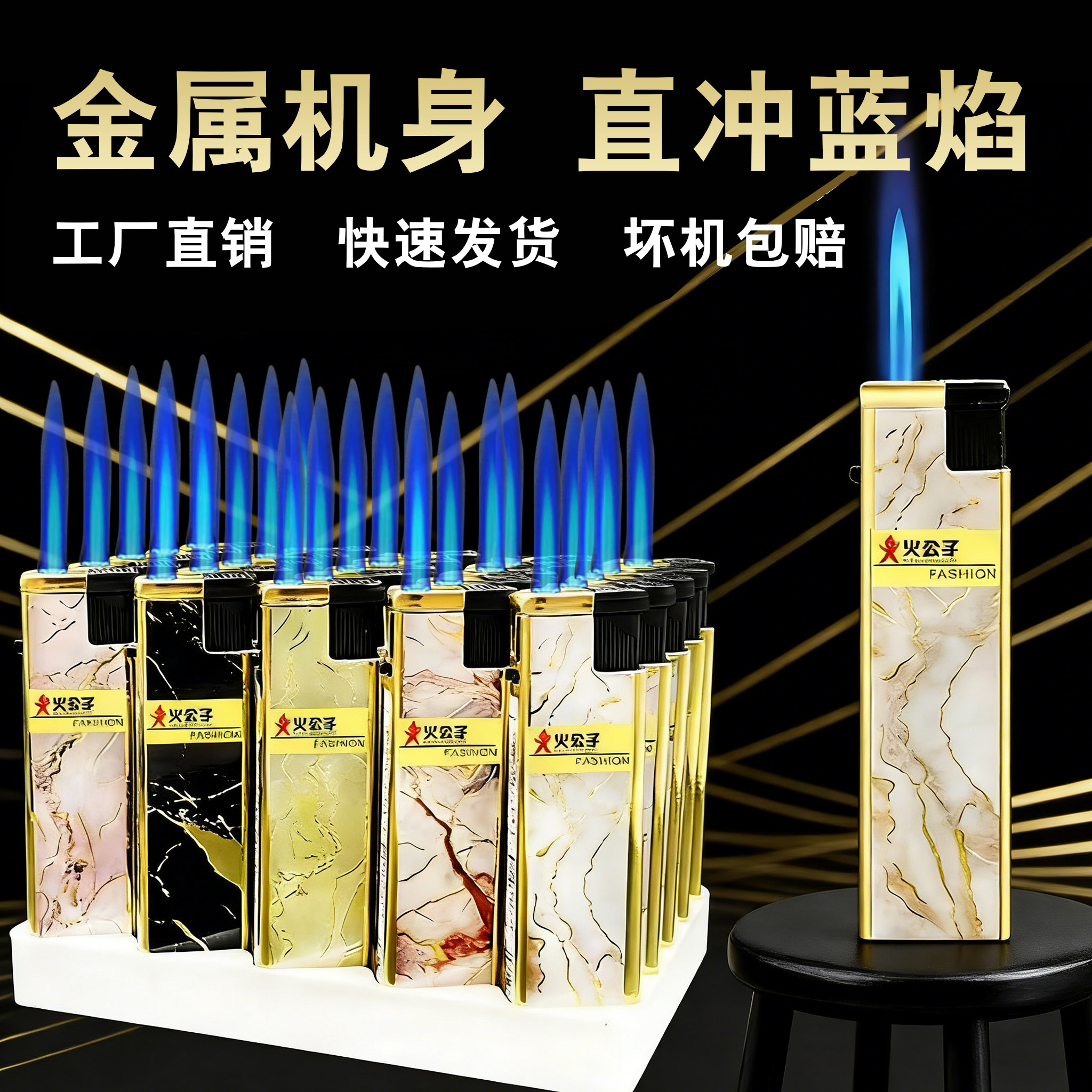 2026新款防风金属机身直冲蓝焰充气打火机加厚耐用家用厂家批发