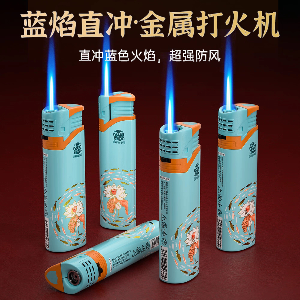 国风国潮一次性加厚金属蓝焰直冲防风打火机厂家直销批发零售KTV