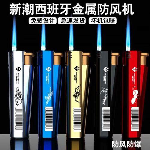 2026金属潮流直冲防风打火机