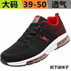 夏季透气休闲大号49码男鞋