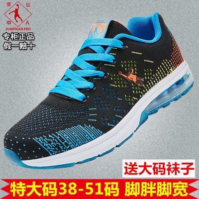 乔丹格兰男鞋春季特大码45运动