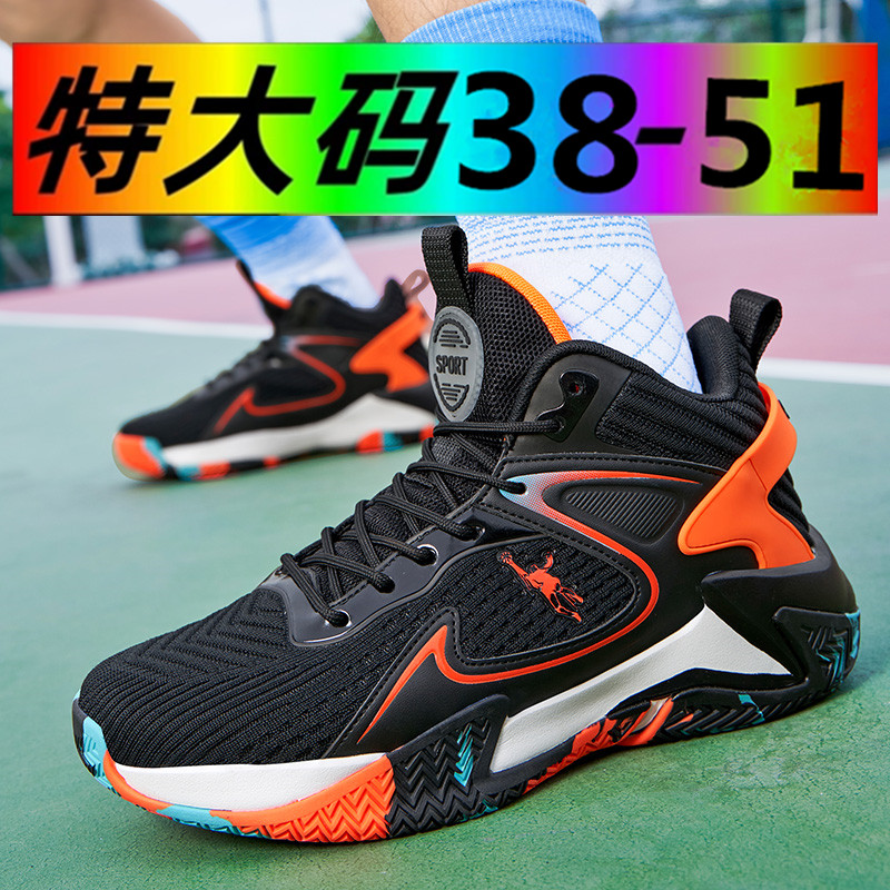 乔丹格兰AJ篮球鞋50脚肥脚宽49特大码48运动47网面透气46超大号男