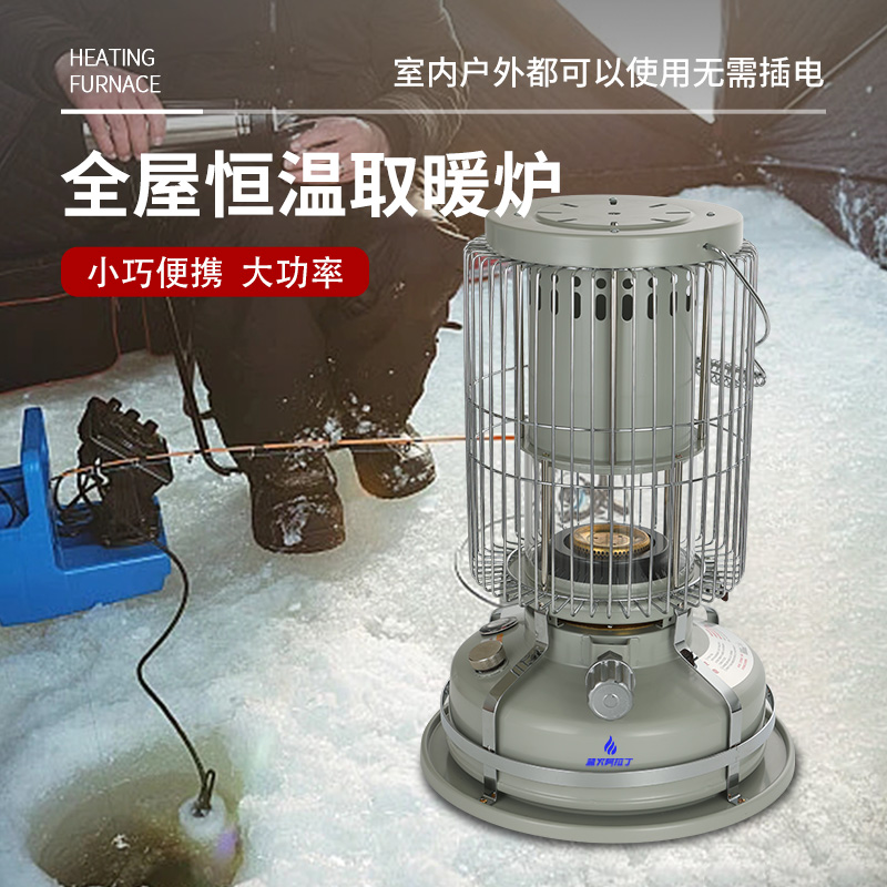 煤油炉取暖炉蓝火阿拉丁便携式