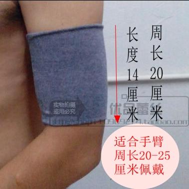 Protection sport - Ref 582852 Image 3